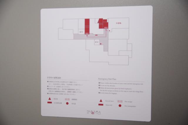 HOTEL IROHA（イロハ）(港区/ラブホテル)の写真『105号室　避難経路図』by マーケンワン