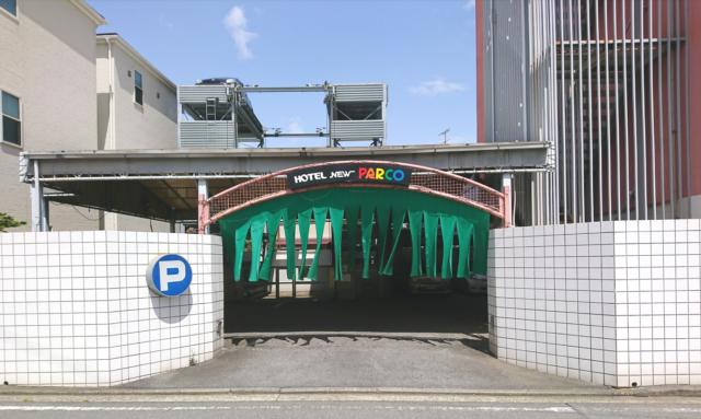 HOTEL NEW PARCO(ニューパルコ)(横浜市磯子区/ラブホテル)の写真『昼間の駐車場 入口』by fooo