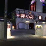 ホテル ヴィラ アリス(名古屋市北区/ラブホテル)の写真『夜の入口』by まさおJリーグカレーよ