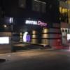 ホテル デジャブ楠(名古屋市北区/ラブホテル)の写真『夜の入口』by まさおJリーグカレーよ
