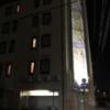 MIO A・P（ミオエアポート）(豊山町/ラブホテル)の写真『夜の外観』by まさおJリーグカレーよ