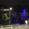 HOTEL AZIAN(アジアン)(名古屋市守山区/ラブホテル)の写真『夜の外観』by まさおJリーグカレーよ