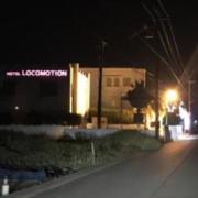 HOTEL Loco Motion（ロコモーション）(浜松市/ラブホテル)の写真『夜の外観』by まさおJリーグカレーよ