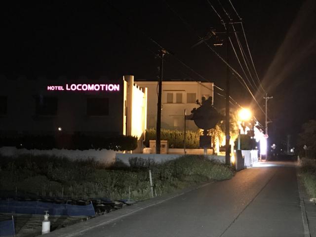 HOTEL Loco Motion（ロコモーション）(浜松市/ラブホテル)の写真『夜の外観』by まさおJリーグカレーよ