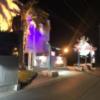 HOTEL Loco Motion（ロコモーション）(浜松市/ラブホテル)の写真『夜の入口』by まさおJリーグカレーよ