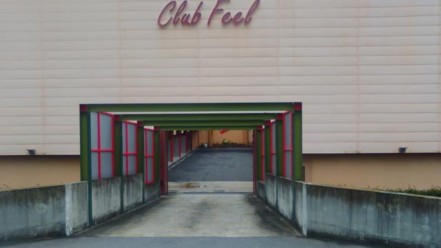 Club Feel（クラブフィール）(高松市/ラブホテル)の写真『駐車場入り口　詰田川側』by くんにお