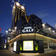 HOTEL GALF（ガルフ）(大阪市/ラブホテル)の写真『夜の外観(ホテル関係者の提供)』by OISO（運営スタッフ）