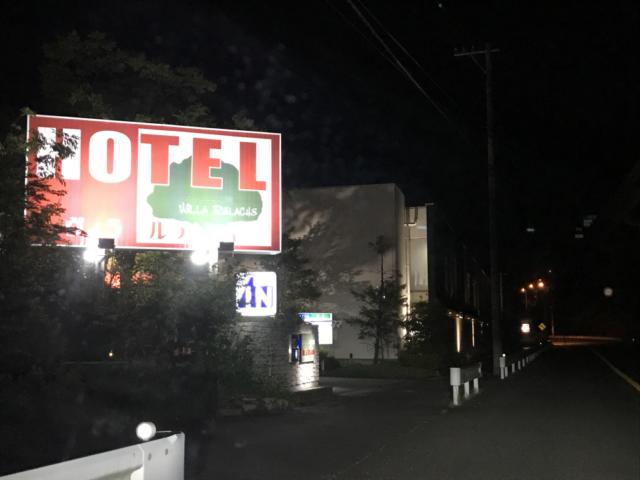 ヴィラルラーシュ(掛川市/ラブホテル)の写真『夜の外観』by まさおJリーグカレーよ