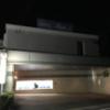 HOTEL Aines(牧之原市/ラブホテル)の写真『夜の入口』by まさおJリーグカレーよ