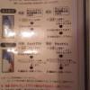 XO新宿(新宿区/ラブホテル)の写真『510号室 ご精算方法の案内』by 巨乳輪ファン