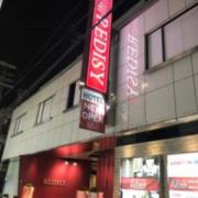 HOTEL RADISY(レディシー)(大阪市/ラブホテル)の写真『夜の外観(ホテル関係者の提供)』by ラッキーボーイ（運営スタッフ）