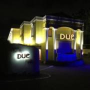 HOTEL DUE FUJI （デュエフジ）(全国/ラブホテル)の写真『昼の入口』by まさおJリーグカレーよ