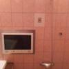 ホテル マイン 岐阜(岐南町/ラブホテル)の写真『502号室 シャワーと浴室のテレビ』by キセキと呼ぶ他ない