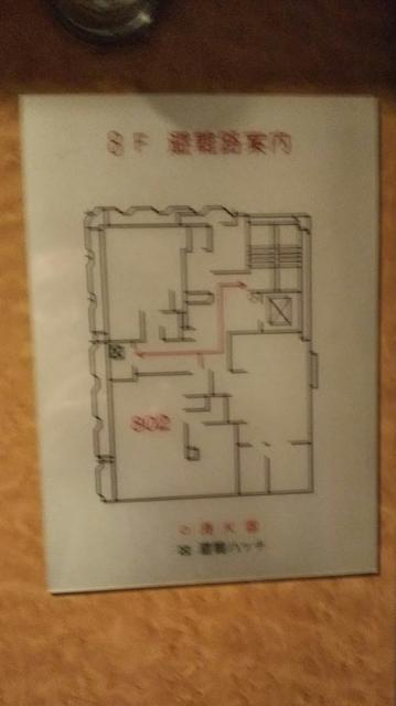 HOTEL LOHAS(墨田区/ラブホテル)の写真『802号室避難経路図』by ミド丸