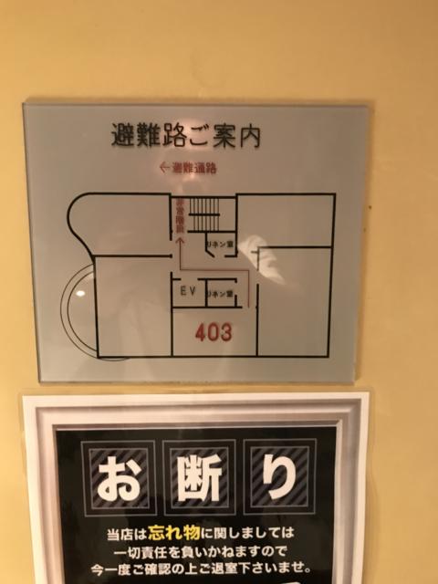 ホテル　エイト(新宿区/ラブホテル)の写真『避難経路図』by 少佐