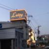 SWEET INN Laity(スイートインレイティ)(横浜市栄区/ラブホテル)の写真『夜の外観』by まさおJリーグカレーよ