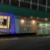 HOTEL&SPA 更（スパさら）(名古屋市東区/ラブホテル)の写真『夜の入口』by エロスギ紳士