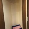 HOTEL アムール(台東区/ラブホテル)の写真『203号室 ちょっとした収納スペース』by みこすりはん