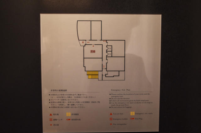ホテル 晏-an-(アン)(新宿区/ラブホテル)の写真『206号室　避難経路図』by INA69