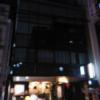 レンタルルーム アンダ(千代田区/ラブホテル)の写真『入居ビル  夜の外観』by ルーリー９nine