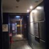 レンタルルーム キューティ(千代田区/ラブホテル)の写真『夜の入口  入居ビル入口  エントランスよりEVを望む』by ルーリー９nine