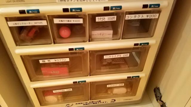 アランド西船橋(船橋市/ラブホテル)の写真『311号室 大人のおもちゃ自販機』by 三枚坂