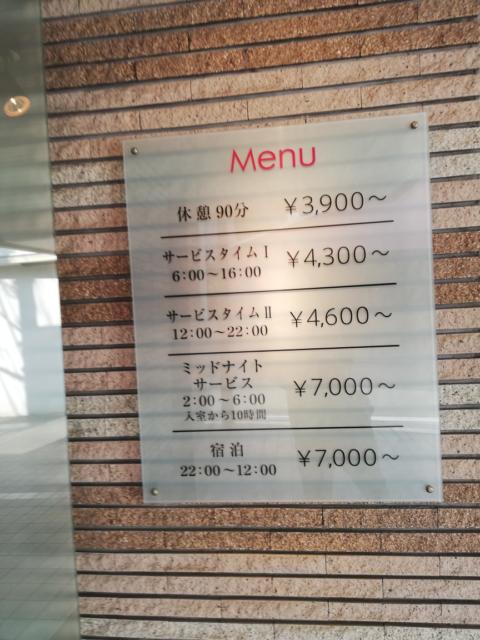 ホテルPAL(松山市/ラブホテル)の写真『壁面インフォメーション』by ところてんえもん