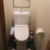 マイアミ(横浜市西区/ラブホテル)の写真『202号室利用。至って普通のトイレです。』by キジ