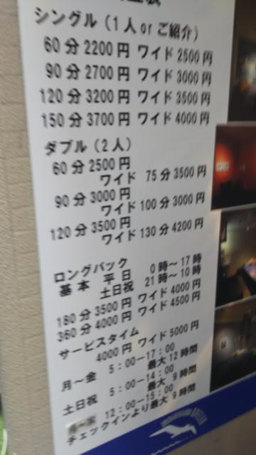 レンタルルーム アプレ(港区/ラブホテル)の写真『入り口の料金表』by たけのこ