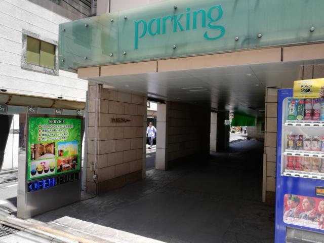 MINT Kabukichou(ミント歌舞伎町)(新宿区/ラブホテル)の写真『昼駐車場入口』by ところてんえもん