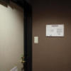 HOTEL 03(渋谷区/ラブホテル)の写真『301号室　玄関』by INA69