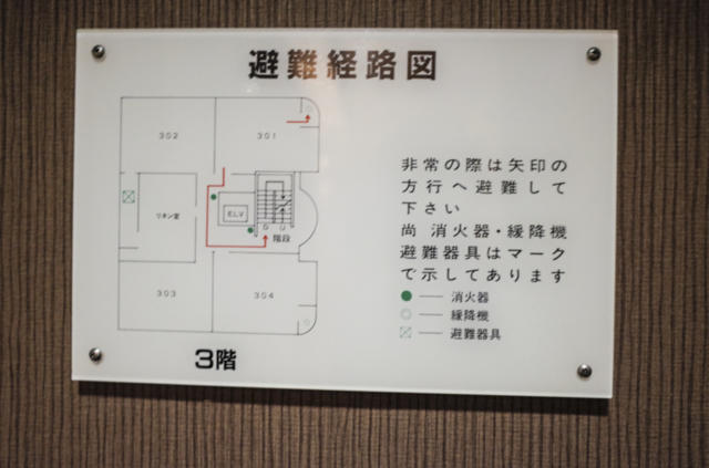 HOTEL 03(渋谷区/ラブホテル)の写真『301号室　避難経路図』by INA69
