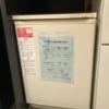 ベルナールホテル(静岡市葵区/ラブホテル)の写真『405号室  販売用冷蔵庫』by まさおJリーグカレーよ