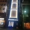 RAMSES SEVEN(ラムセスセブン)(豊島区/ラブホテル)の写真『401号室 夜の外観西側 全景』by 来栖