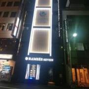 RAMSES SEVEN(ラムセスセブン)(全国/ラブホテル)の写真『昼の外観  西側(商店街側)全景 中央のビル』by ルーリー９nine