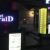 HOTEL EMERALD（エメラルド）(品川区/ラブホテル)の写真『夜の外観（入口）』by ACB48