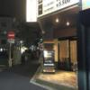 The calm hotel tokyo GOTANDA(品川区/ラブホテル)の写真『夜の外観』by ACB48