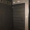 HOTEL VARKIN（ヴァーキン）(豊島区/ラブホテル)の写真『503号室 入り口』by L&amp;L