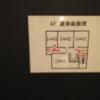OAK（オーク）(大田区/ラブホテル)の写真『403号室 避難経路図』by ところてんえもん