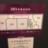 ホテル ブルゾン(台東区/ラブホテル)の写真『203号室 平面図』by ちげ