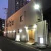 ホテル エレガンス(台東区/ラブホテル)の写真『夜の入口』by かとう茨城47