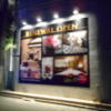 ラフェスタ国立(国立市/ラブホテル)の写真『外壁の看板』by もんが～