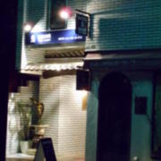 ニューヨークデコ(国分寺市/ラブホテル)の写真『夜の入り口』by もんが～