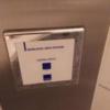 HOTEL Diamond(ダイアモンド)(各務原市/ラブホテル)の写真『205号室 ジェットバスのボタン』by キセキと呼ぶ他ない