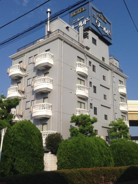 ホテル ニューワールド(戸田市/ラブホテル)の写真『昼の外観』by サトナカ