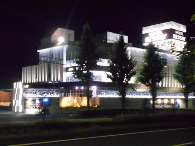 Re・stay（レスティ）小野路(町田市/ラブホテル)の写真『夜の外観（2018年リニューアル後）』by もんが～