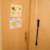 HOTEL PARIS(パリス)(渋谷区/ラブホテル)の写真『106号室　玄関』by INA69
