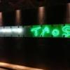 TAOS HOTEL(名古屋市東区/ラブホテル)の写真『夜の看板』by エロスギ紳士