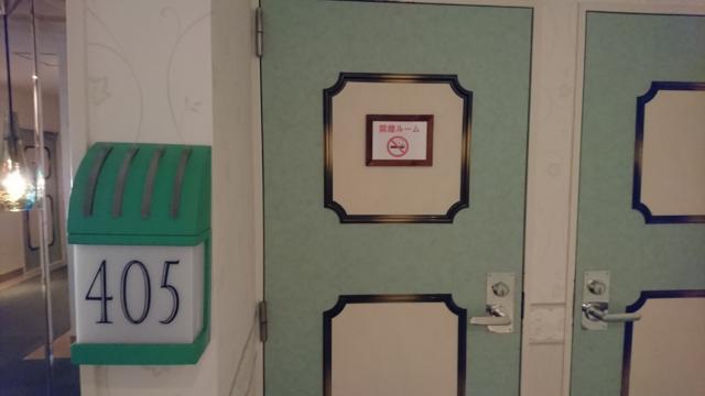 PLAZA K(プラザＫ)(八王子市/ラブホテル)の写真『405号室、扉に禁煙の札』by おむすび