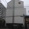 Hotel Liz Court （リズコート）(仙台市青葉区/ラブホテル)の写真『昼の外観』by サトナカ
